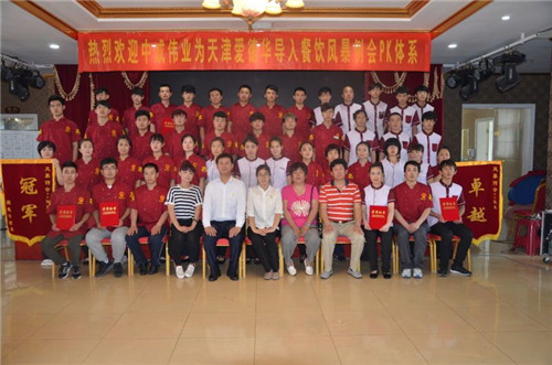 2016��5��28��29�հ��»������ɹ������г�ΰҵ��ǰ�籩�������Ŷ�pkģʽ��ϵ