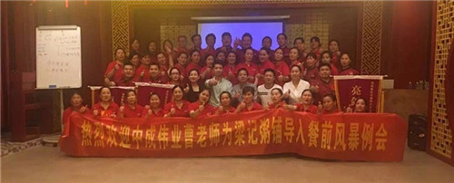 2016��6��4-5��������ޱ��԰�Ƶ굼���г�ΰҵ����ǰ�籩�������ŶӣУ�ģʽ��
