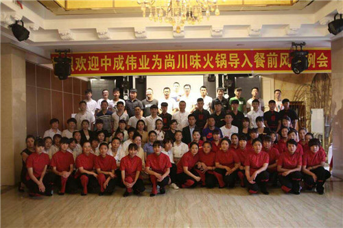 2016��6��7-8����Ͽ����ɹ������г�ΰҵ����ǰ�籩�������Ŷ�PKģʽ����