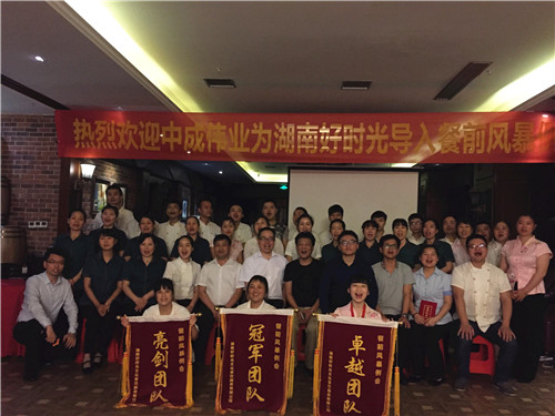 2016��6��8��-9�պ�ʱ������ɹ������г�ΰҵ����ǰ�籩�������Ŷ�PKģʽ��