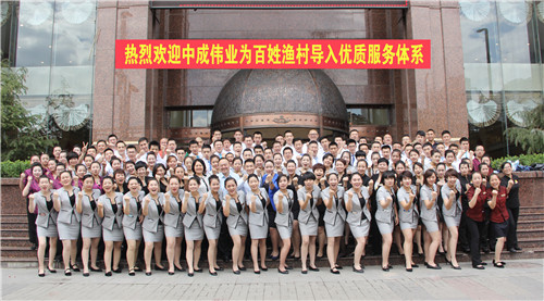 2016年6月13-14日百姓渔村餐饮成功导入中成伟业“优质服务体系一阶段”酒店培训体系