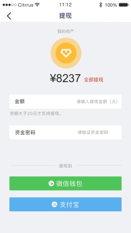 成都app開發(fā) 成都app開發(fā)