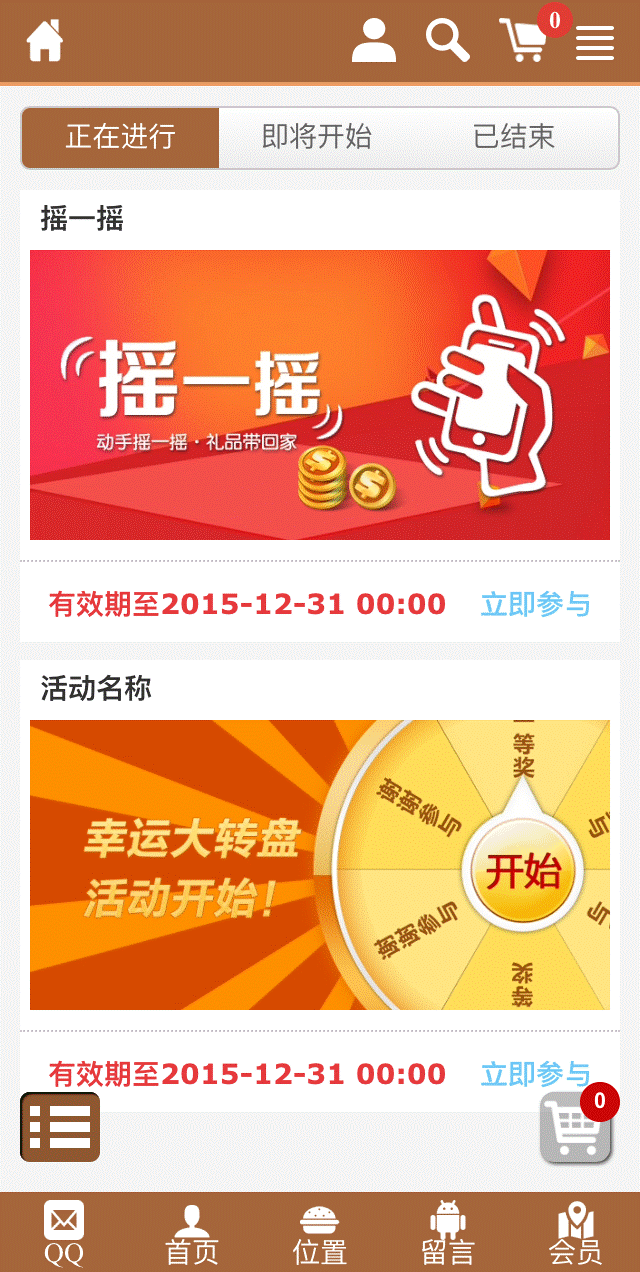 1451440293915450.gif