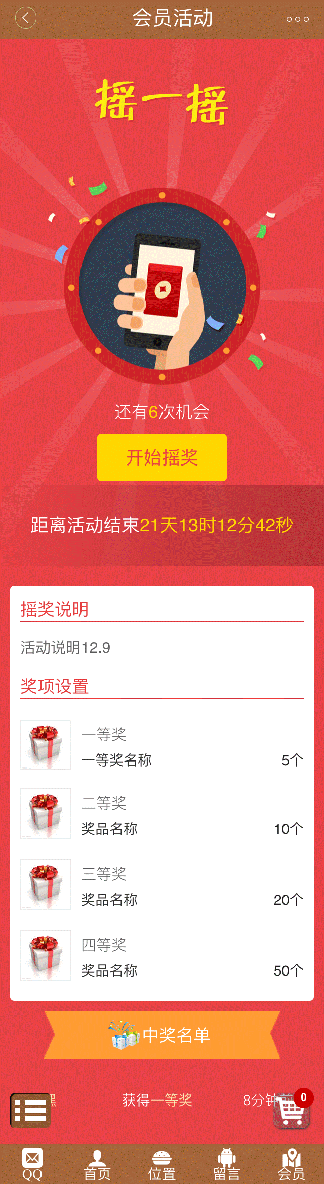 1451440318469237.gif