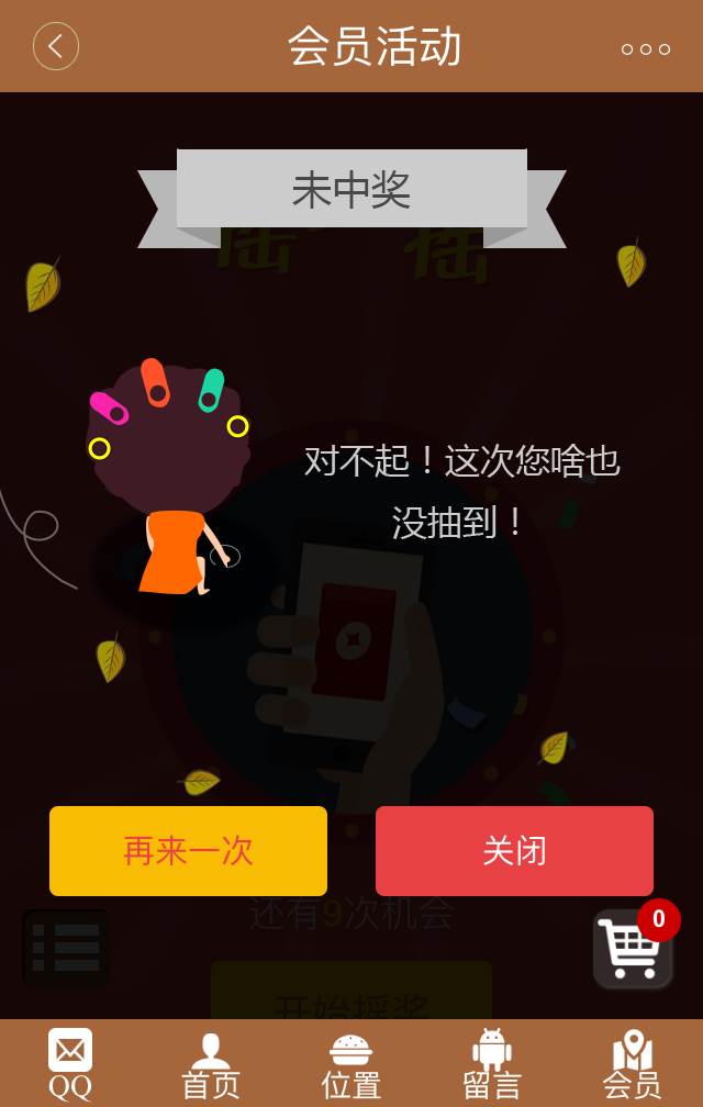 1451440421222084.jpg