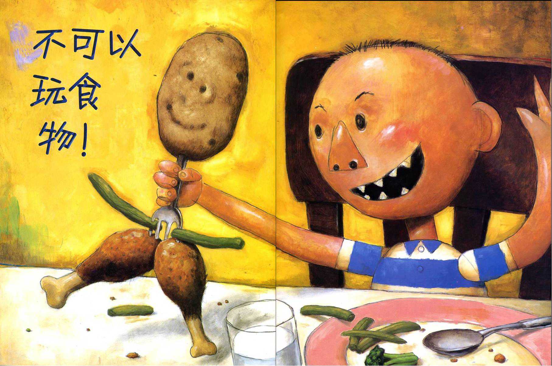 (װ汾) ͯ汾ͨ