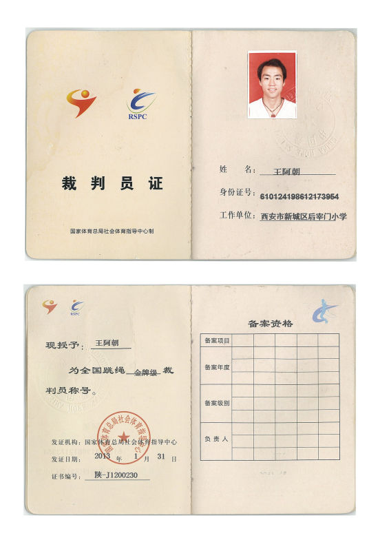 1466388813776776.jpg 1466388813776776.jpg